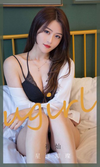 好莱坞艳